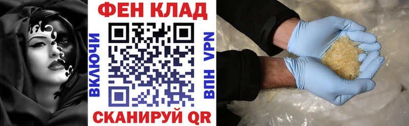 АМФ VHQ  Купить закладки  Усть-Лабинск 