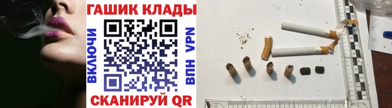 Купить где  Усть-Лабинск  ГАШ Cannabis 