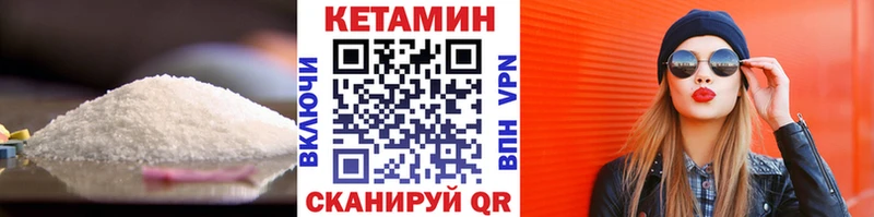 Купить где  Усть-Лабинск  Кетамин ketamine 