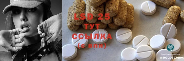 альфа пвп VHQ Тихорецк