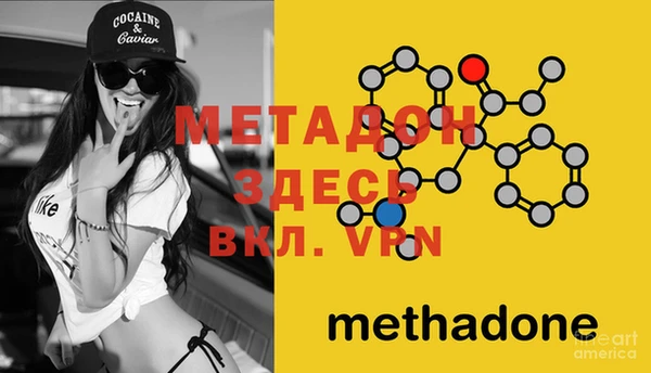 метамфетамин Тавда