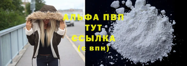 метамфетамин Тавда