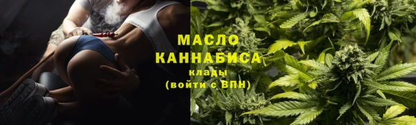 альфа пвп VHQ Тихорецк