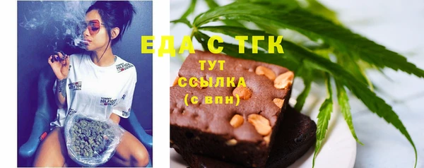 тгк Тобольск