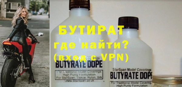 метамфетамин Тавда