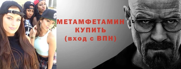 метамфетамин Тавда
