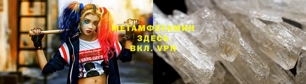 тгк Тобольск