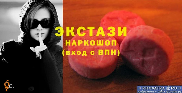 метамфетамин Тавда