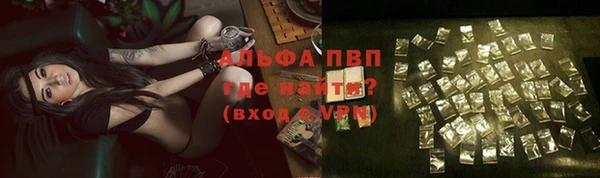 альфа пвп VHQ Тихорецк