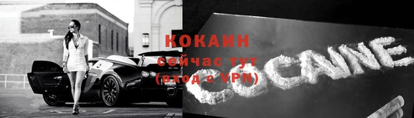 метамфетамин Тавда