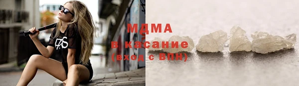 тгк Тобольск