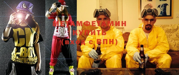 альфа пвп VHQ Тихорецк