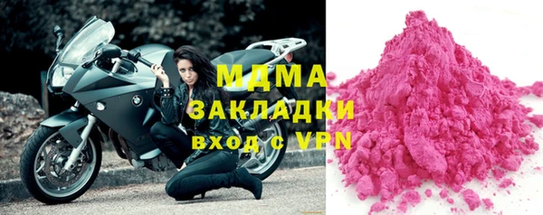 метамфетамин Тавда