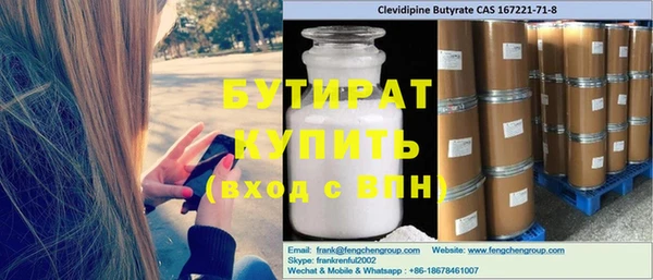 дживик Тайга