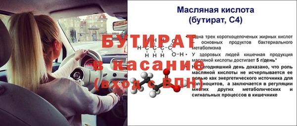 метамфетамин Тавда