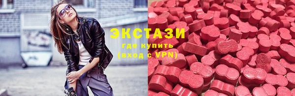 тгк Тобольск