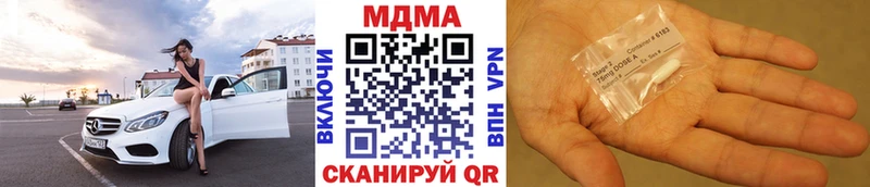 MDMA Molly  Купить  Усть-Лабинск 