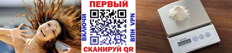 Купить  Усть-Лабинск  Первитин кристалл 