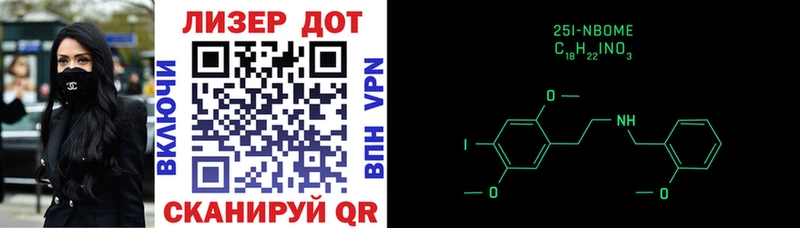 Наркотические марки 1,8мг  Купить закладки  Усть-Лабинск 