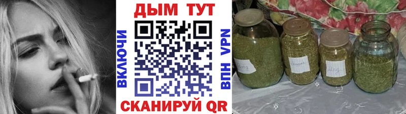 Купить закладки  Усть-Лабинск  МАРИХУАНА конопля 